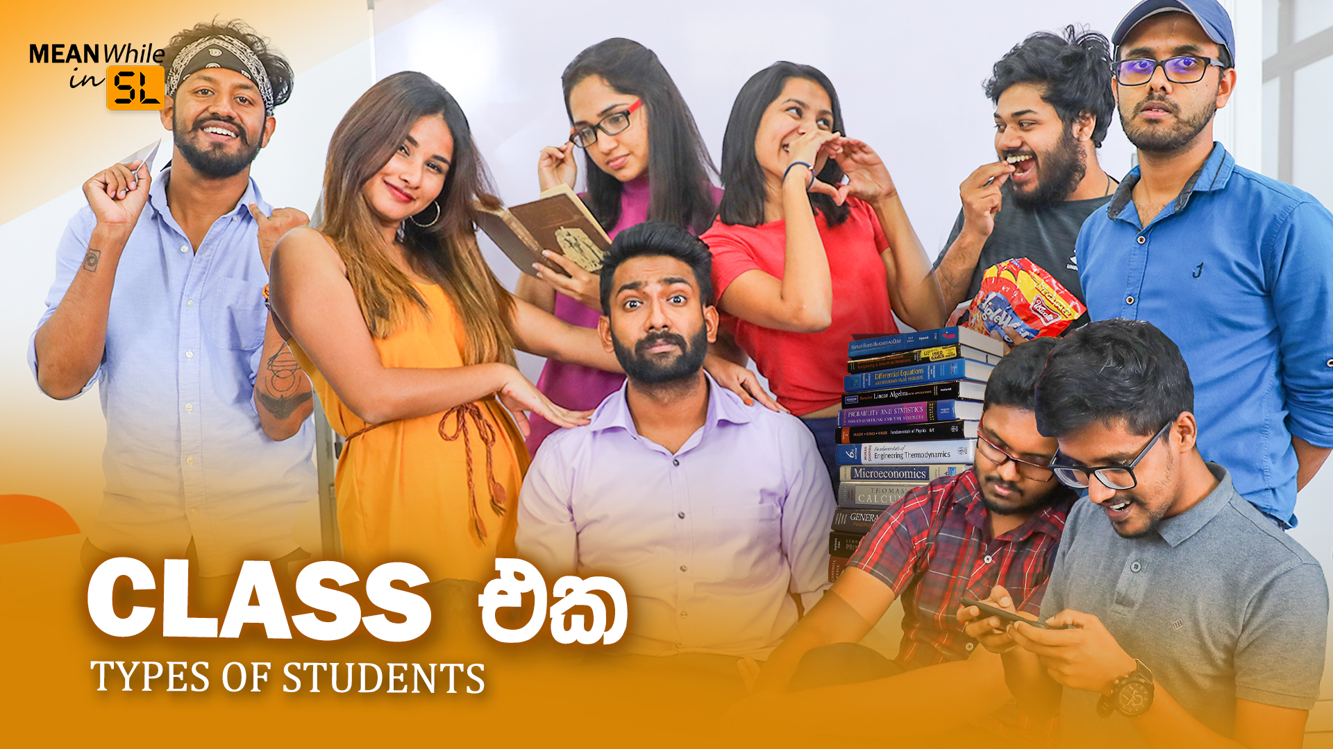 CLASS එක (Types of Students) Thumbnail